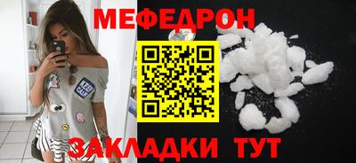 кристаллы Сланцы