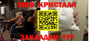 кокс Ставрополь