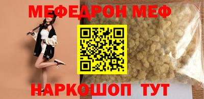 МДПВ Старая Купавна