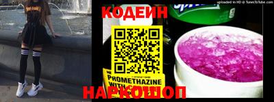 кокс Ставрополь