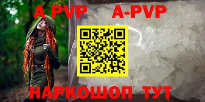 МДПВ Старая Купавна