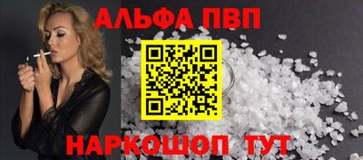 кокс Ставрополь