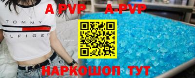 кокс Ставрополь