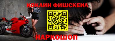кокс Ставрополь