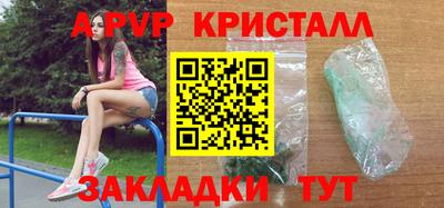 кокс Ставрополь