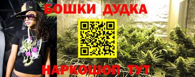эйфоретик Славянск-на-Кубани