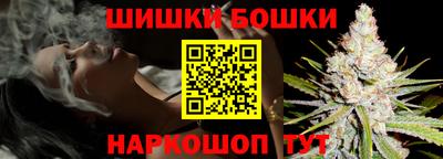 кокс Ставрополь