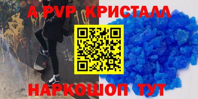 МДПВ Старая Купавна