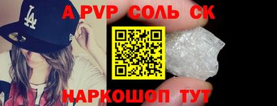 МДПВ Старая Купавна