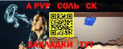 МДМА Татарск
