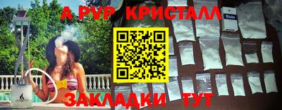 МДПВ Старая Купавна