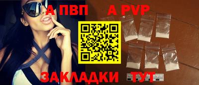 МДПВ Старая Купавна