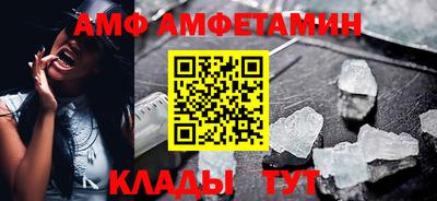 кристаллы Сланцы