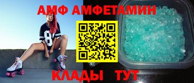 эйфоретик Славянск-на-Кубани