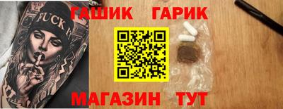 винт Славгород