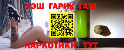 кокс Ставрополь