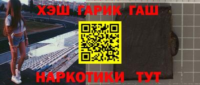 кокс Ставрополь