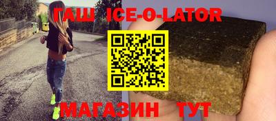 кокс Ставрополь