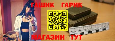 бутират Среднеуральск