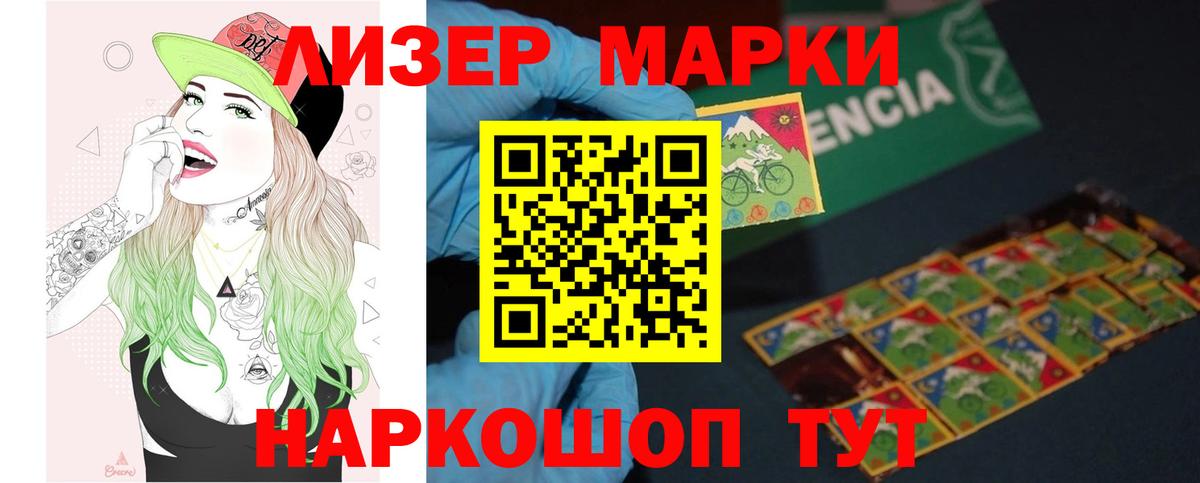 LSD-25 экстази ecstasy  Вход с VPN  Благовещенск  ЛСД экстази ecstasy 