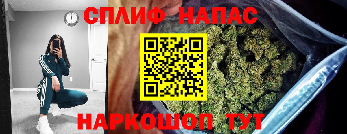 Шишки марихуана ГИДРОПОН Благовещенск